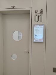 -南京市妇幼保健院(丁家庄院区)