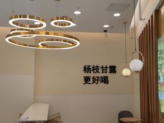 -7分甜(钟楼龙湖店)