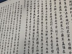 -小杨翘脚牛肉