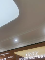 -西安壹加壹医疗美容·西北抗衰旗舰店