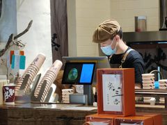 大堂-成川茶店·潮汕工夫浓茶(万象店)