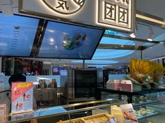 面包甜点陈列柜-芙気泡芙