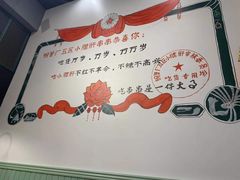 -XiaoJunGan Hotpot 钢管厂五区小郡肝火锅串串香