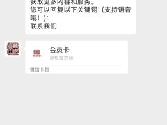 -草根堂农场