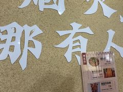 -烤五行·烧烤烤串(石佛营店)