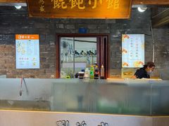 -刘鸿盛(罍街店)