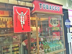 -cosmed(六合门市店)