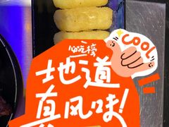 -串越时光·烧烤·烤鱼·小龙虾(松江大学城店)