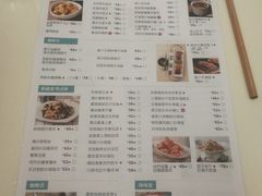菜单-太兴餐厅(东方广场分店)