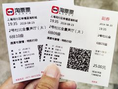 -幸福蓝海影城(上海闵行日月光中心杜比全景声店)