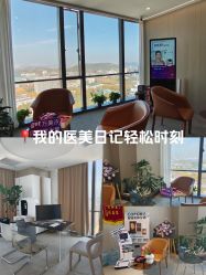 点击看大图 -爱漾皮肤管理中心