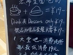 菜单-泉州悦华酒店·自助餐厅