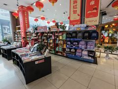 -湖南图书城(芙蓉中路店)