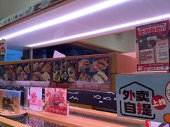 -寿司郎(皇庭广场店)