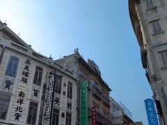 -汕头市小公园