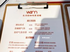 新品菜单-Cafe on warm(丹霞店)