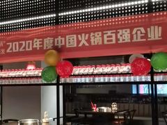 -辣伍鲜毛肚老火锅(元一店)
