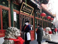 -眉州东坡(团结湖店)