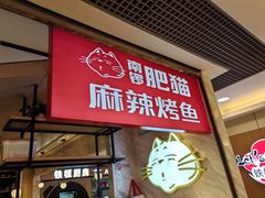 -南锣南门(东方银座店)