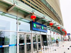 门面-刘公岛景区