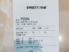 -7分甜(苏州中心店)