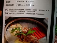 -颐和•海鲜砂锅粥•啫啫煲(奥林匹克广场店)