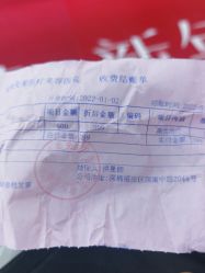 -深圳美莱医疗美容医院