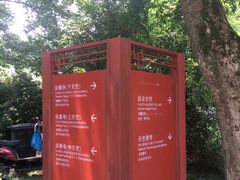-法云安缦酒店