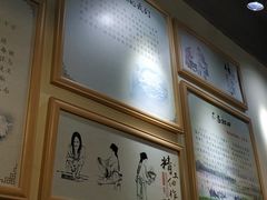 -巧媳妇手擀面(龙锦路店)