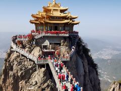 -老君山风景名胜区