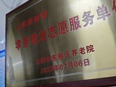-大姨捞面(新安花园店)