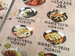 -欧巴来了韩式料理