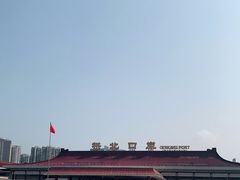 -珠海拱北口岸
