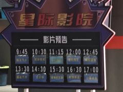 -梦东方未来世界航天主题乐园