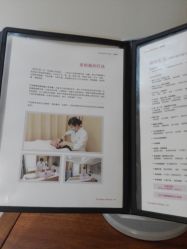点击看大图 -产后帮产后修复(首城国际店)