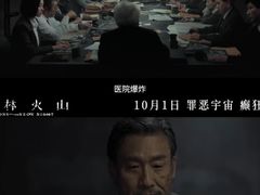 -万达影城(金平万达广场IMAX店)