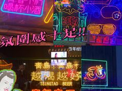 -第35届青岛国际啤酒节