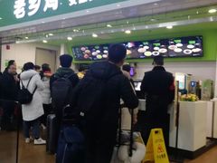 门面-老乡鸡(合肥高铁南站店)