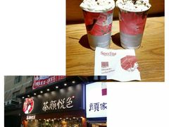 -BeauTea水仙(coco park店)