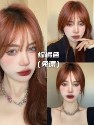 -藤野造型烫发染发