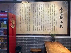 -古越季当当石磨粉(铁苑村店)