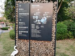 -美的鹭湖森林度假区