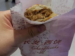 -长发西饼(临顿路店)