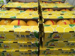 -西郊国际农产品交易中心