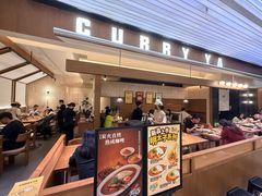 -CURRY YA 熟成咖哩專門店(深圳湾万象城店)