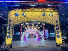 -南海食街(佛冈店)