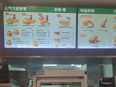 -德克士(前门店)