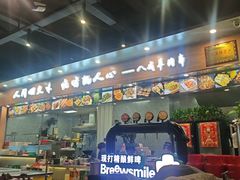 -彭城八戒羊肉串(总店)