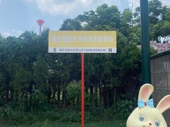 -国色天乡三期陆地乐园