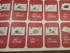 -眉州东坡(大悦城店)